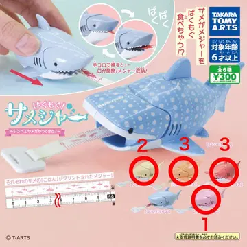 폭식! 상어 메이저 묶음 판매