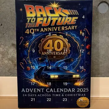 백 투 더 퓨처 40주년 어드벤트 캘린더 2025