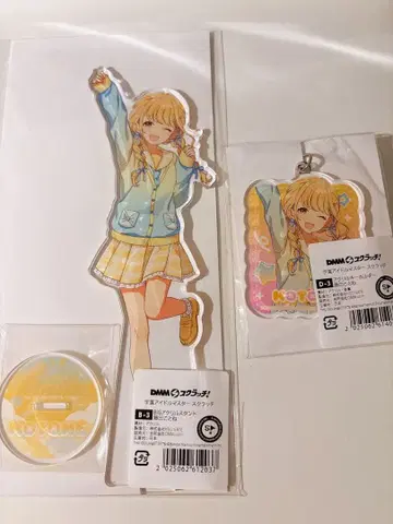 학원 아이돌 마스터 DMM 스크래치 후지타 코토네