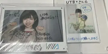 히나타자카46 마츠다 코노카 친필 사인 폴라로이드