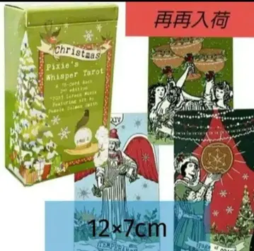 Christmas Pixie Whipper Tarot 12 x 7cm