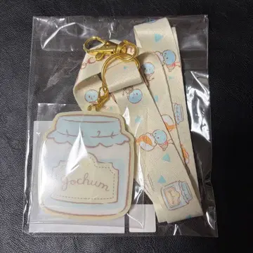 JO1 JOCHUM 넥스트랩 코노 준키 마이쿤