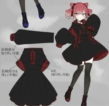 Favorite 소매 2way 키 원피스