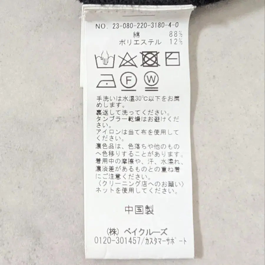 7번째 상품 이미지