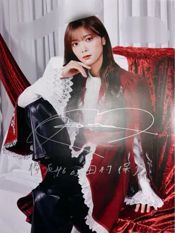 사쿠라자카46 타무라 호노 친필 사인 포스터 사쿠콜 S상