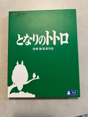 이웃집 토토로 Blu-ray
