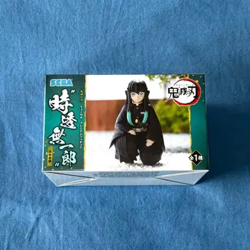 귀멸의 칼날 프리미엄 얹어 피규어 토키토 무이치로 주합 회의