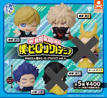 나의 히어로 아카데미아 오넴탄 vol.3