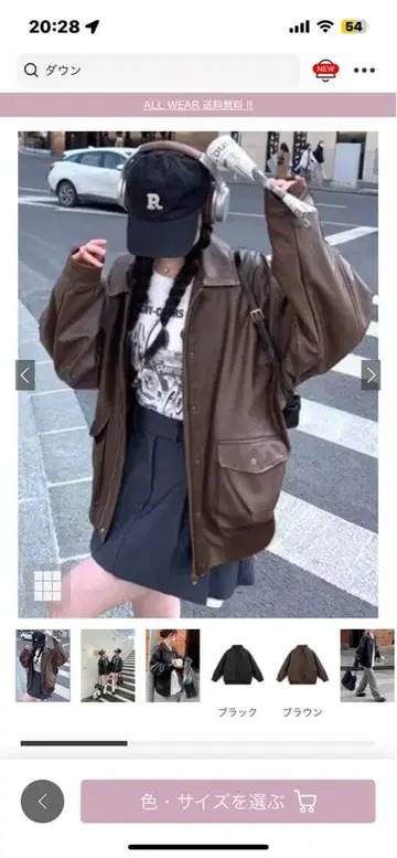 빅 포켓 가죽 자켓 pp210