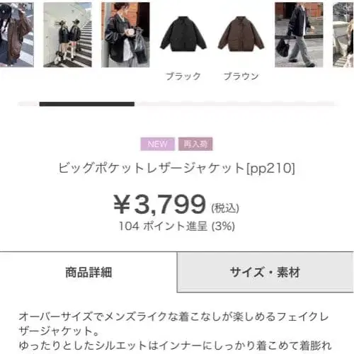 2번째 상품 이미지