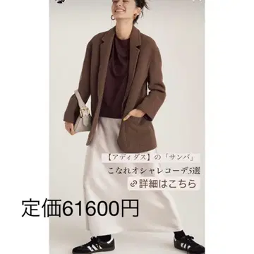 택 포함 새상품! VERY 게재! styling 릴랙스 울 자켓 코트