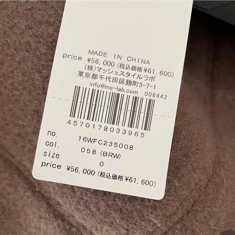 6번째 상품 이미지