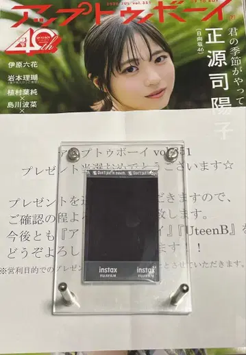 오늘만 히나타자카46 쇼겐지 요코 친필 사인 폴라로이드