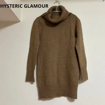 Hysteric Glamour 니트 롱 기장 로고 버튼 브라운 F