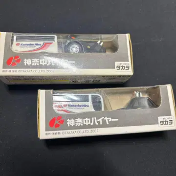 타카라 칸나나카 하이어 2002년 모델 2세트