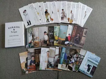 북유럽 생활 잡화점 어른의 이야기 노트 전권 묶음 판매