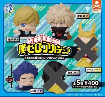 나의 히어로 아카데미아 오네무탄 vol.3