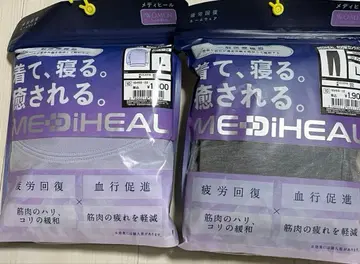 워크맨 메디힐 새상품 퍼플 그레이 L사이즈 상하의 새상품 리커버리