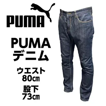 [ 레어!!! ] PUMA 데님 청바지 남성용