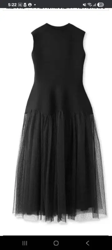 CELFORD 니트 절개 튤 원피스 사이즈 36