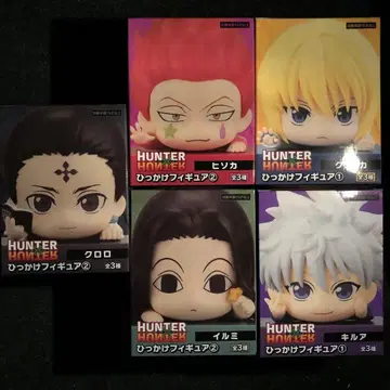 헌터헌터 히카케 피규어 키루아 크라피카 클로로 이르미 히소카