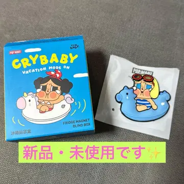 CRYBABY Vacation Mode On 냉장고 마그넷