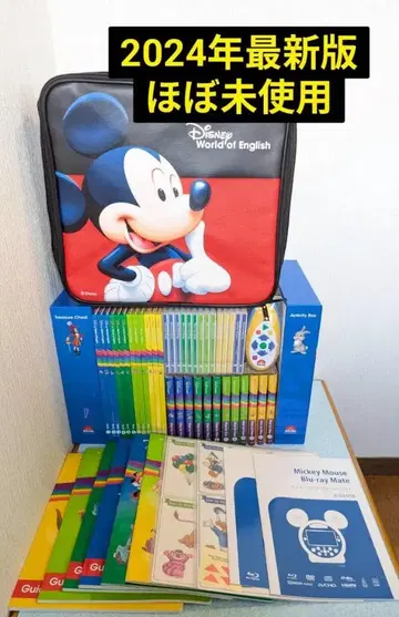 거의 미사용 메인 프로그램 최신 버전 리뉴얼 디즈니 영어 시스템