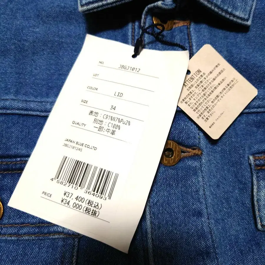 12번째 상품 이미지