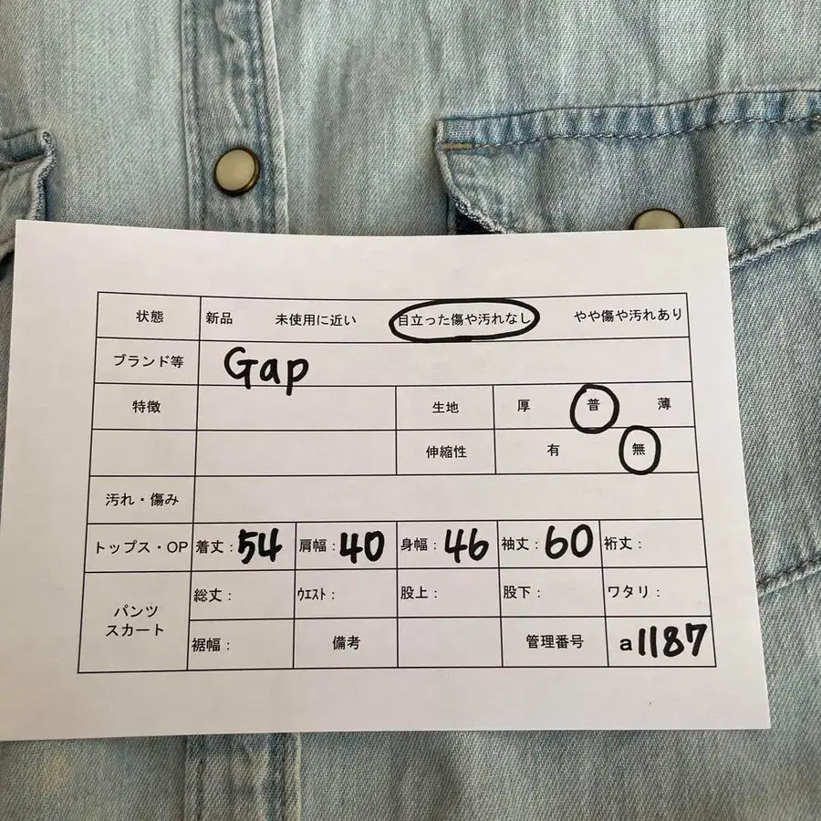 12번째 상품 이미지