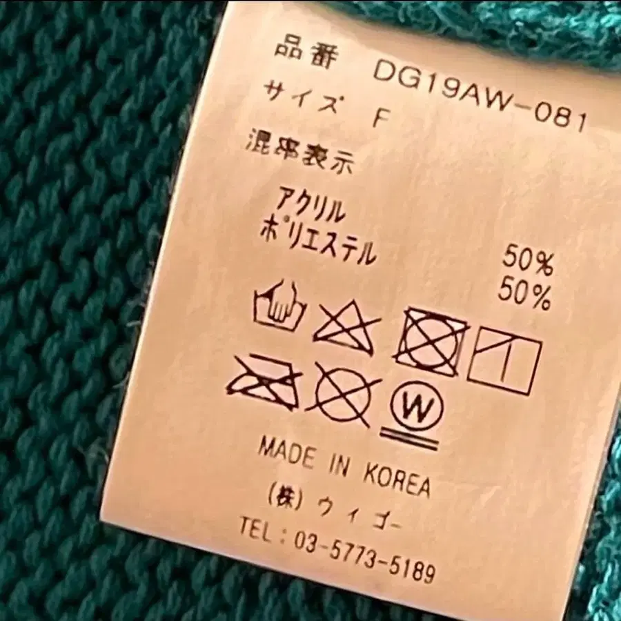 12번째 상품 이미지