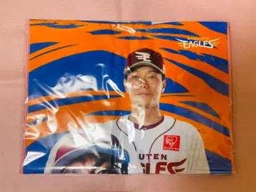 라쿠텐 이글스 다나카 카즈키 조수석 가라폰 2등 타월