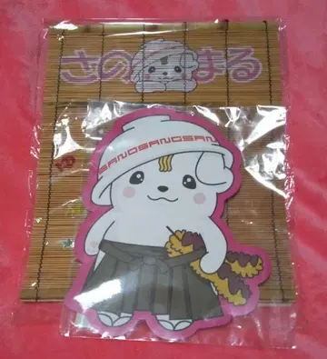 사노마루 대나무 인테리어 발 하가키 도치기현 사노시 이모 플라이