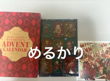 지박소년 하나코 군 특장판 25권 아크릴 참 미니 클리어 카드