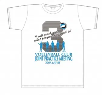 하이큐!! 헤이세이 29년도 남자 배구부 합동 연습회 3학년 셔츠