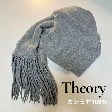 [ 새상품급 ] Theory 캐시미어 100% 대형 스톨 머플러