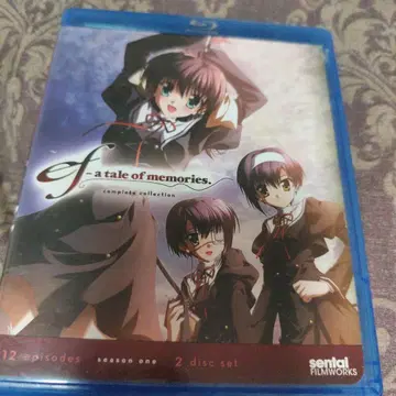 ef: A Tale of Memories 완전판 12화 수록