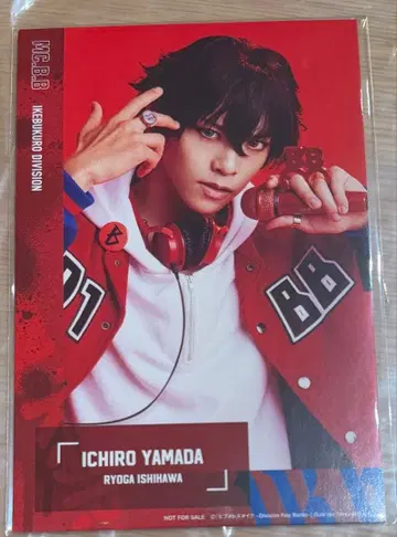 힙스테 GC 킹 레코드 특전 엽서 이케부쿠로