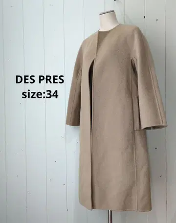 데프레 DES PRES 울 노카라 코트 벨트 포함 베이지 34