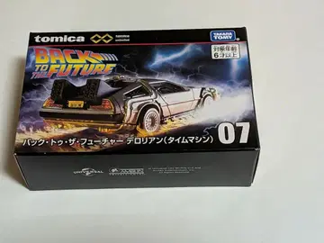 토미카 프리미엄 언리미티드 백 투 더 퓨처 딜로리안