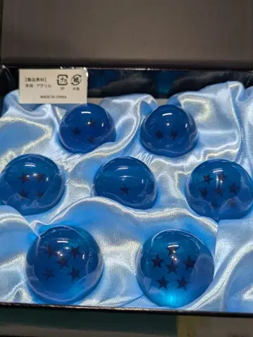 드래곤볼 7개 세트 인형뽑기 경품