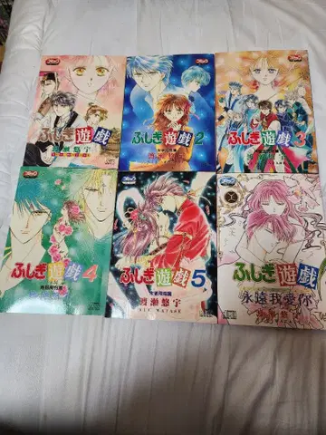 환상게임 1-6권 세트