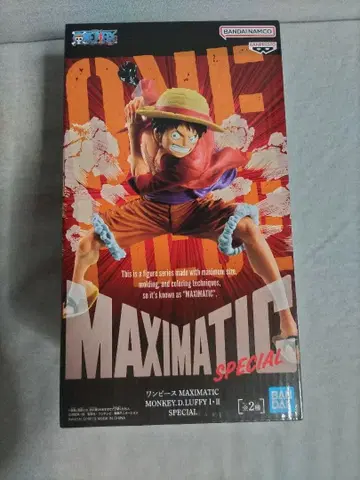 원피스 MAXIMATIC SPECIAL 몽키 D 루피