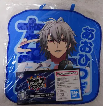 아오히츠기 사마토키 오나마에 크로스