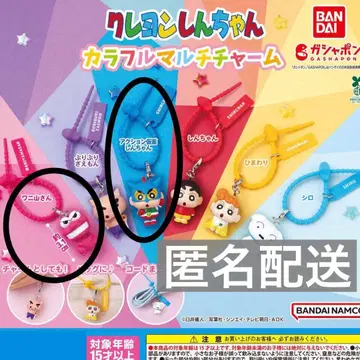 짱구는 못말려(크레용 신짱) 가챠 컬러풀 멀티 참 액션 가면 와니야마 씨