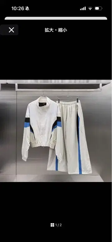 LYFT 나일론 자켓 팬츠 세트