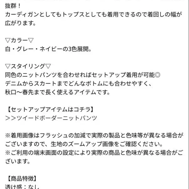 3번째 상품 이미지