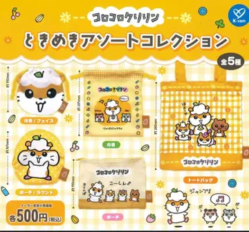 코로코로쿠리린 두근거림 모듬 컬렉션 컴플리트 세트