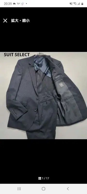 [ 새상품급 ] SUIT SELECT 셋업 비즈니스 수트 A6 네이비