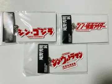 안노 히데아키전 아크릴 키링 3개 세트