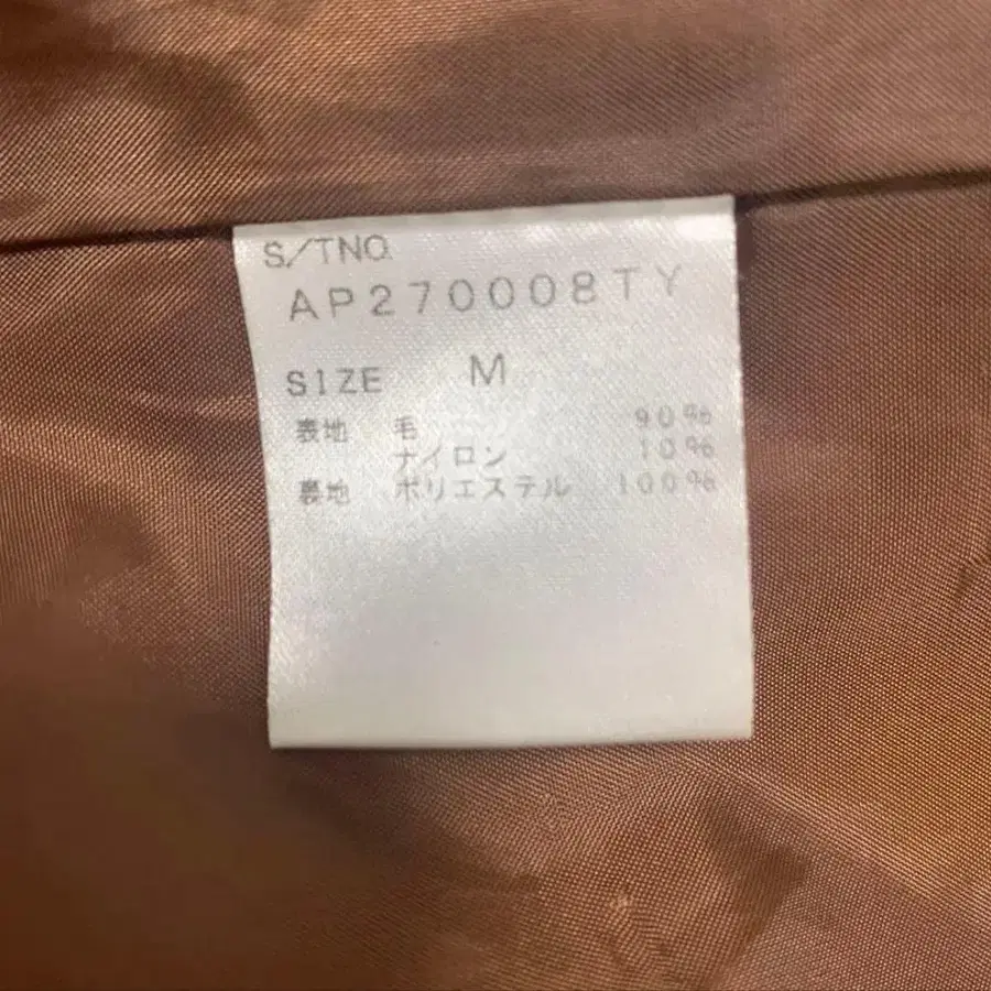 9번째 상품 이미지